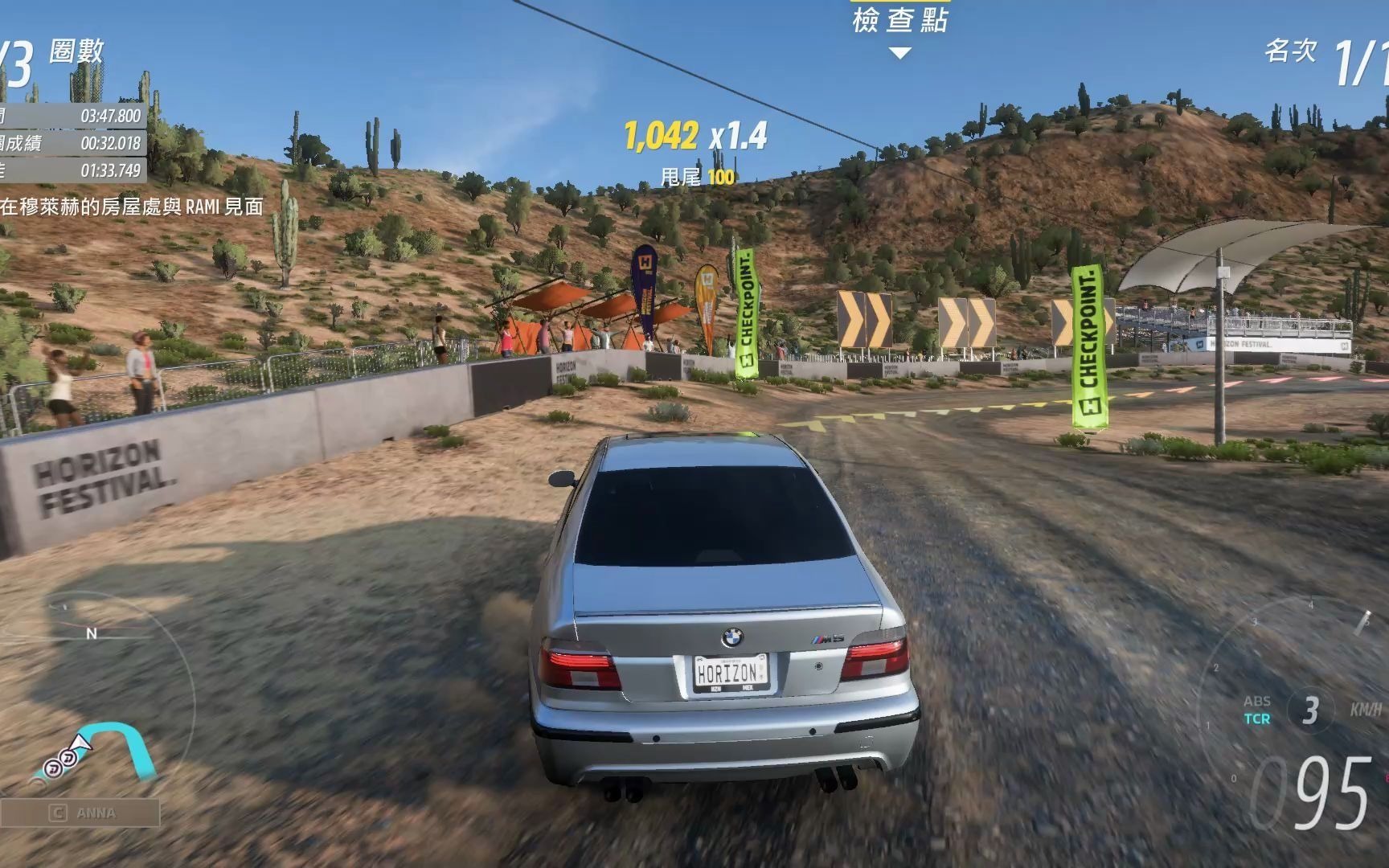 [图]继续玩 Forza Horizon 5