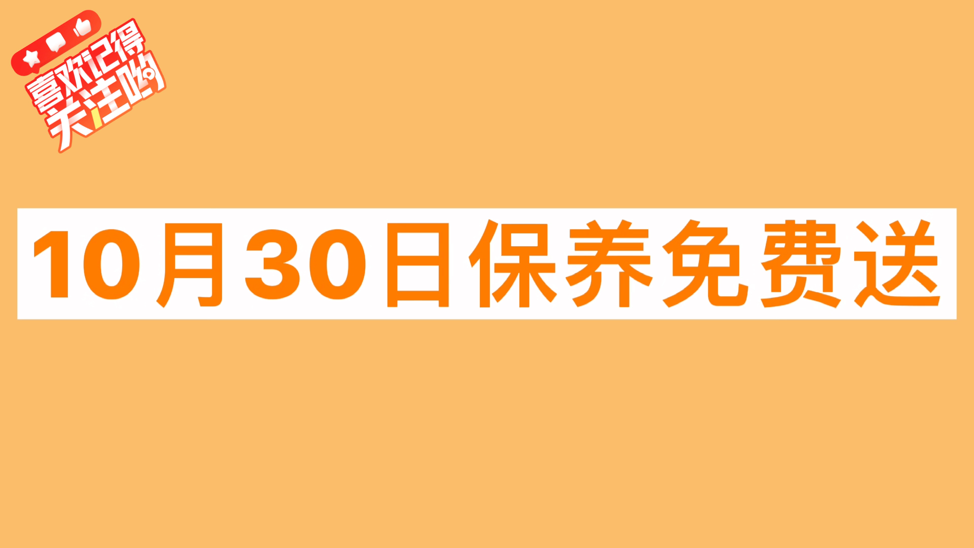 好车选吉利!买车首选洛阳吉之盈.洛阳市洛龙区龙门大道大杨树路口东100米哔哩哔哩bilibili