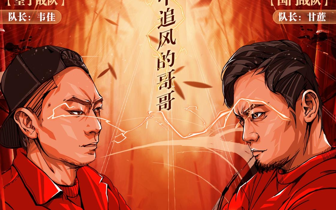 风中追风，梦幻西游风中追风