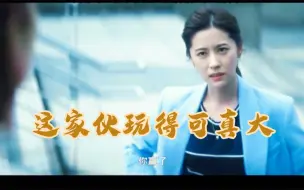 Download Video: 【橘里橘气】两个女生的婚后生活，女主带情人和正房玩攀岩，正房眼神只想刀人