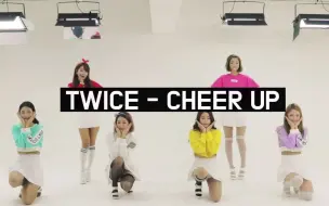 Download Video: TWICE 挑战不准笑！娜琏和子瑜都没忍住