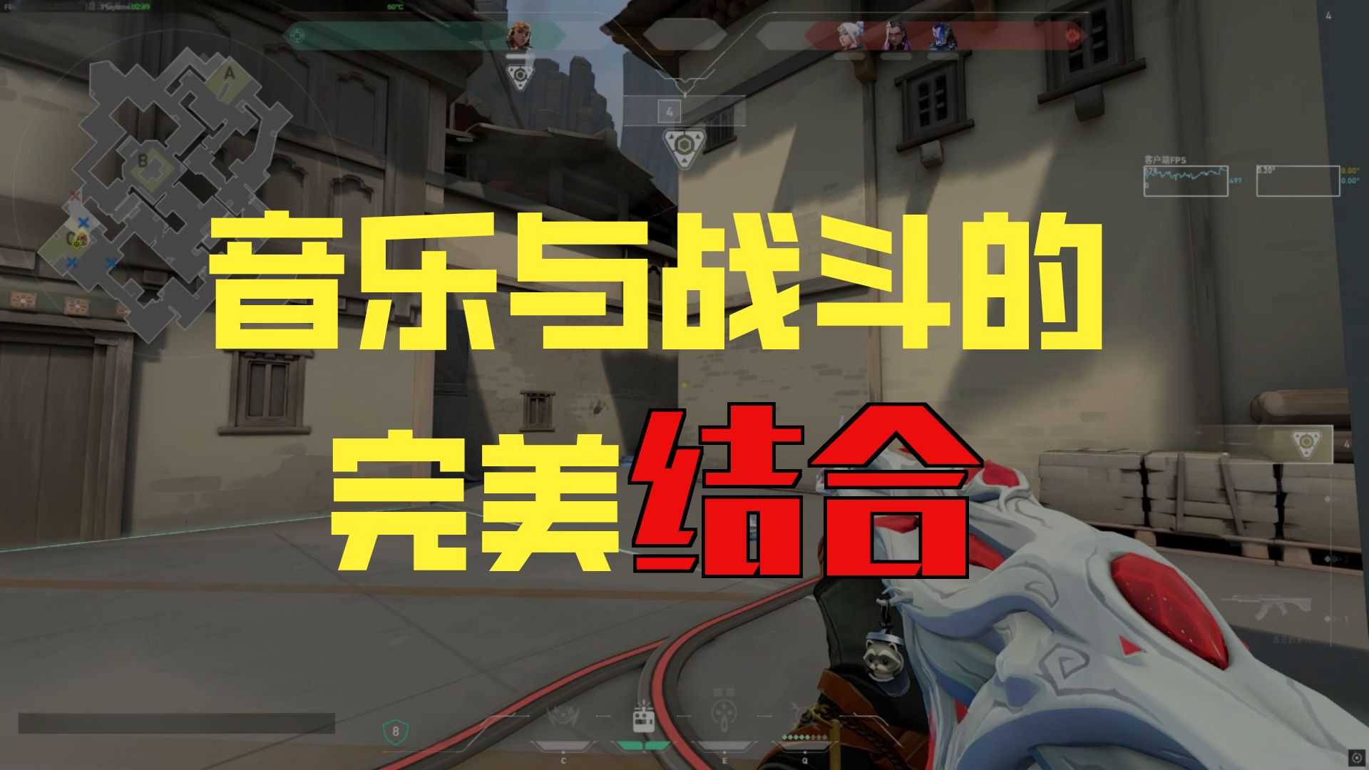 雷兹身法日记-冰可乐Raze-冰可乐Raze-哔哩哔哩视频