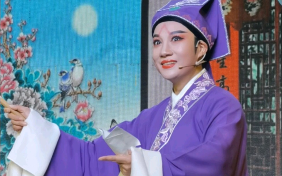 【皇帝与村姑】老爷夫人听了…… #上海小梅花越剧团 #林雪亚 #越剧