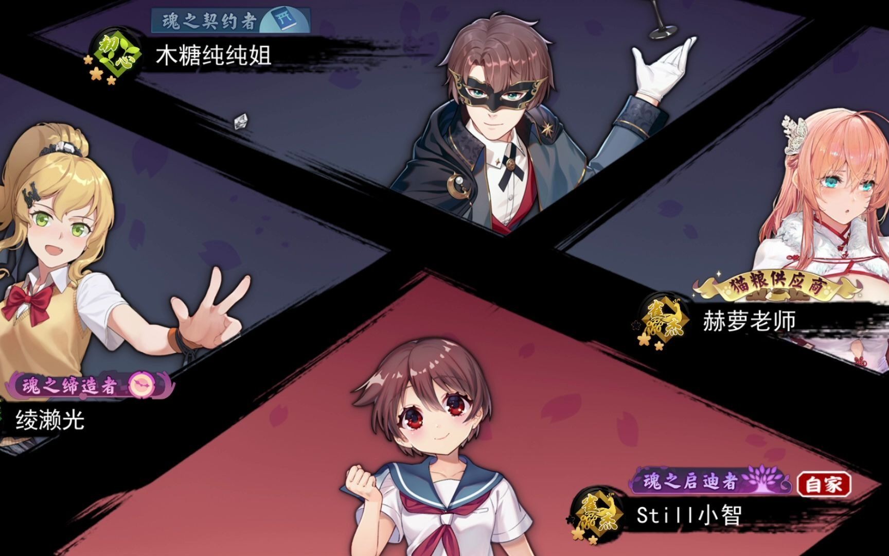 4.18——雀魂麻将majsoul