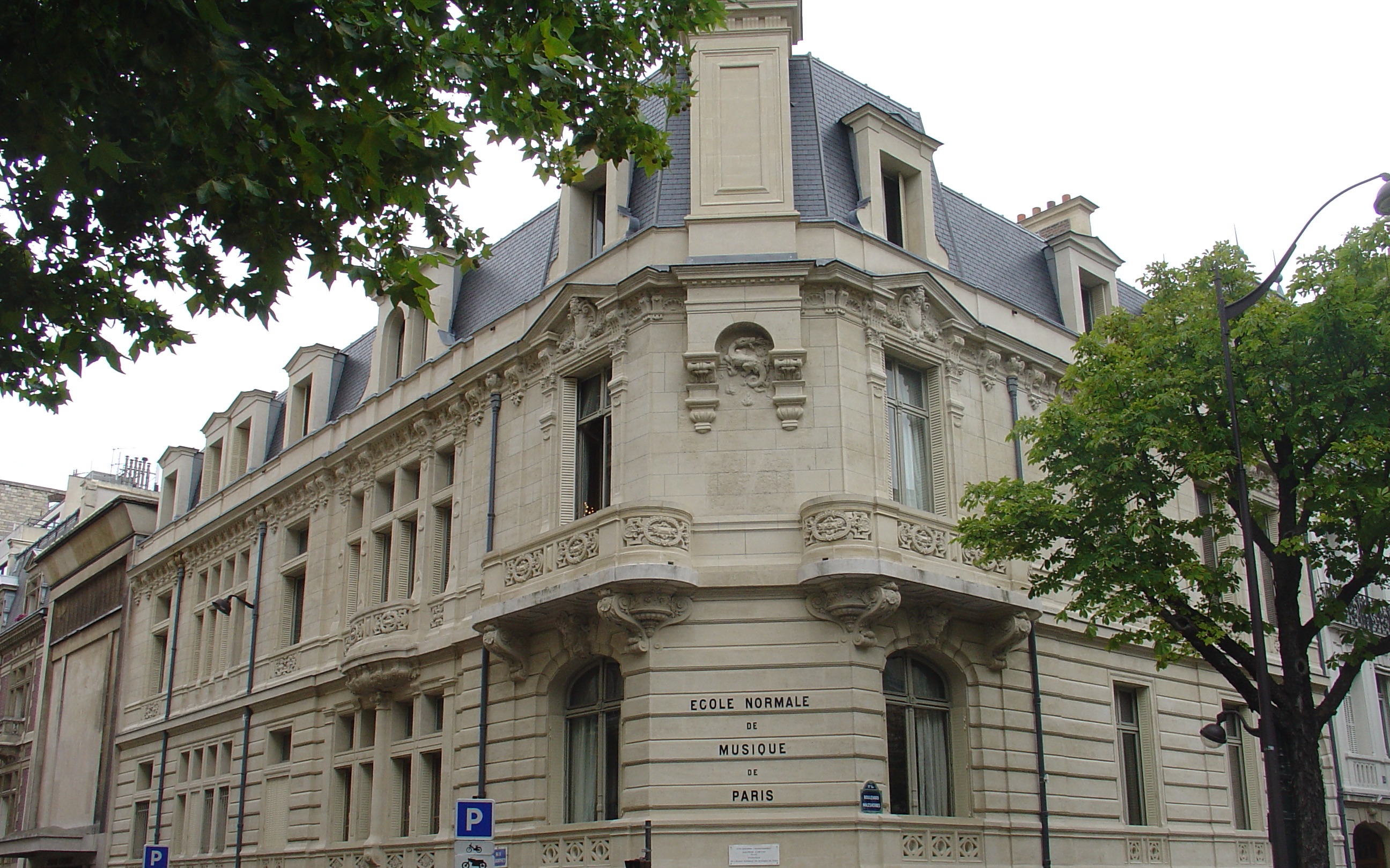 巴黎师范音乐学院  07cole normale de musique de paris