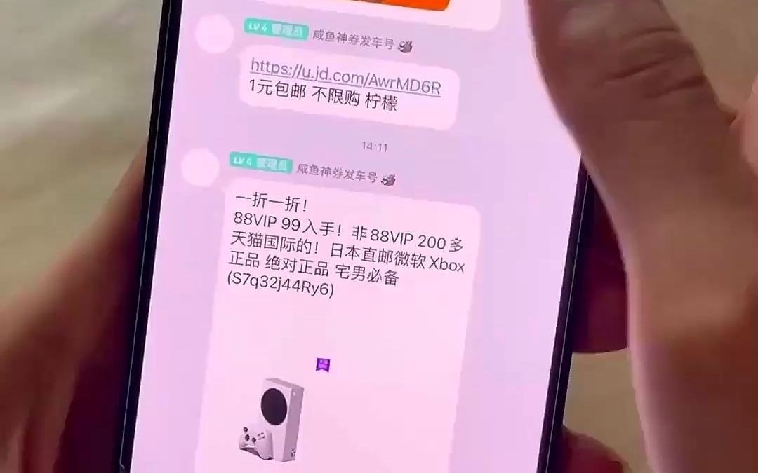能买到lenovo/联想 yoga book超薄win10笔记本二合一平板电脑yb1-x90f