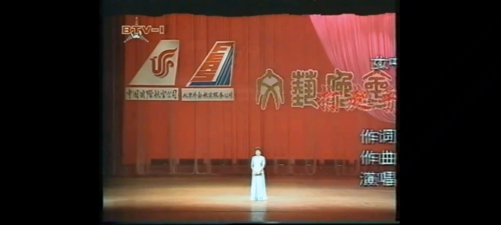 抒情女中音歌唱家罗天婵老师1994年演唱资料时年60岁.哔哩哔哩bilibili