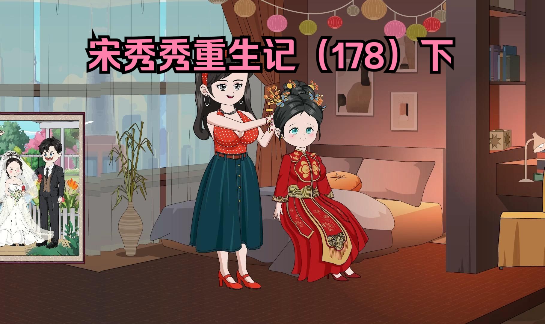 重生秀才家的小娘子
