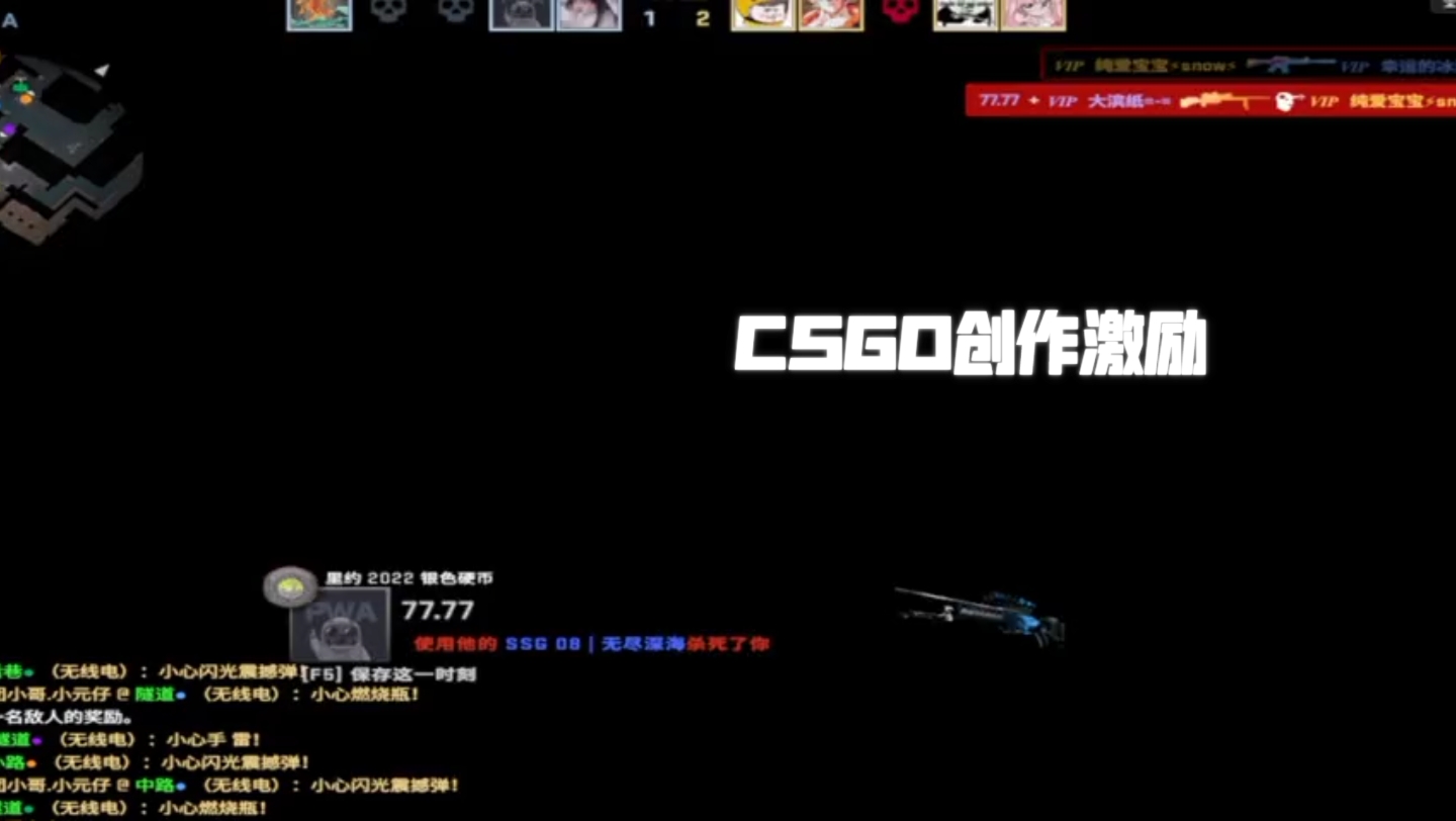 CSGO创作激励:CSGO官匹竞技模式的段位机制大改真的假的啊csgo网络游戏热门视频