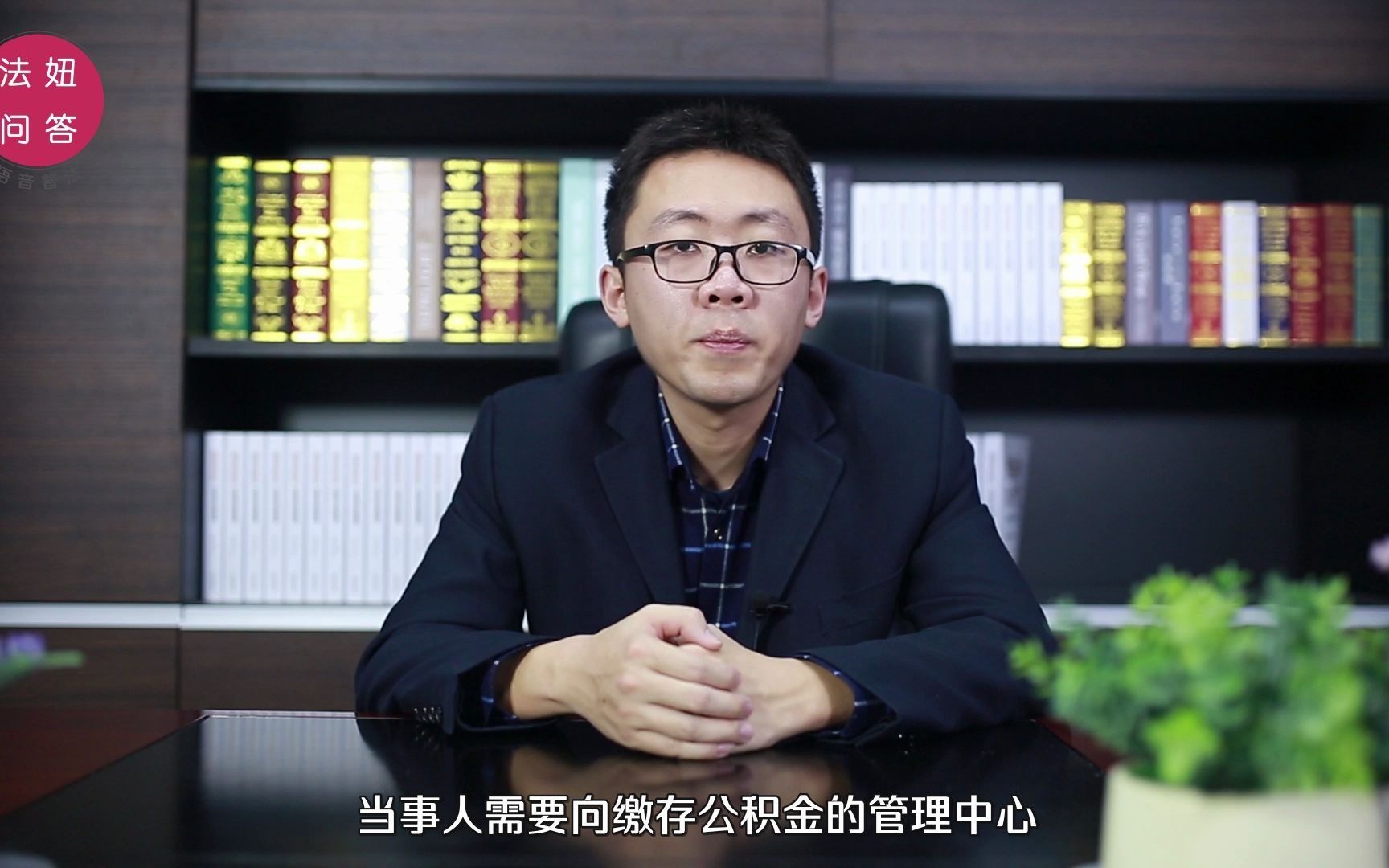 住房公积金是否通用？