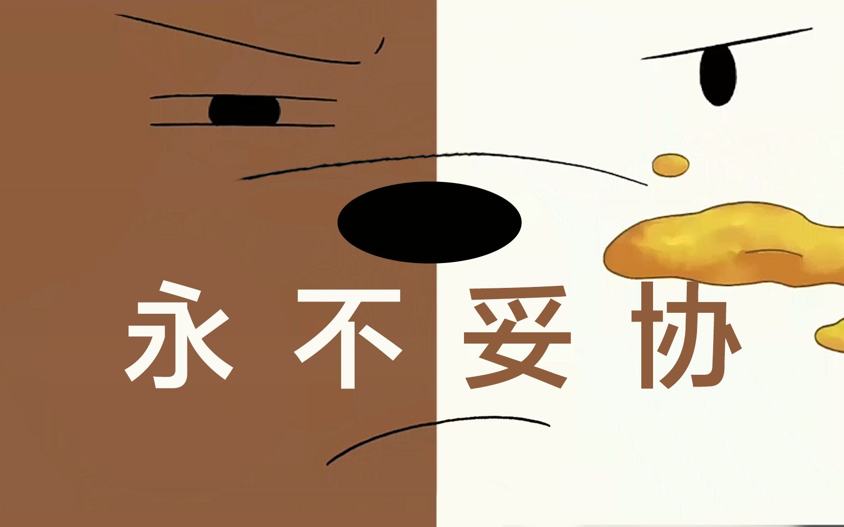 【踩点/高能/裸熊】熊们可不是好欺负的