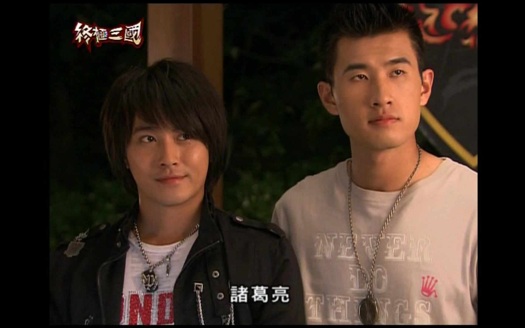 【终极三国】38-2诸葛亮登场 "他啊,绝对是天下第一的军师"