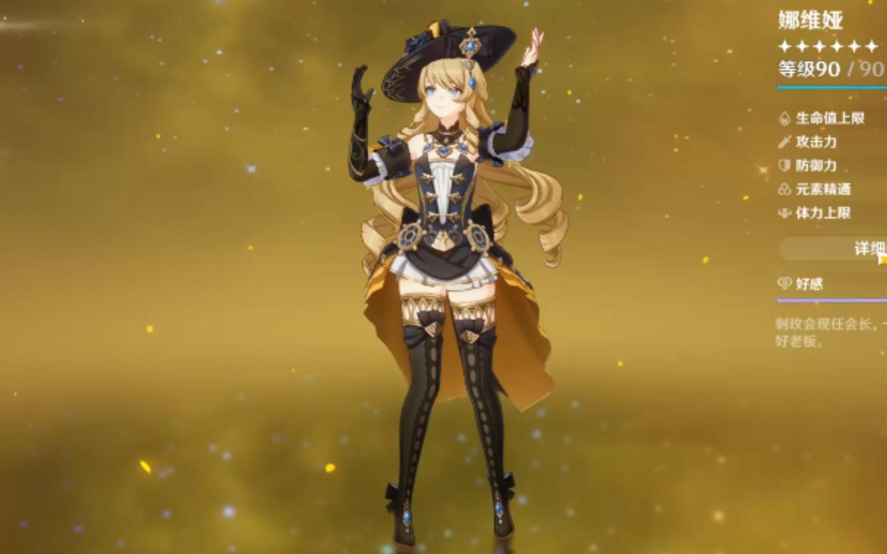 0命12s一套带走300w血世界传奇boss的娜维面板