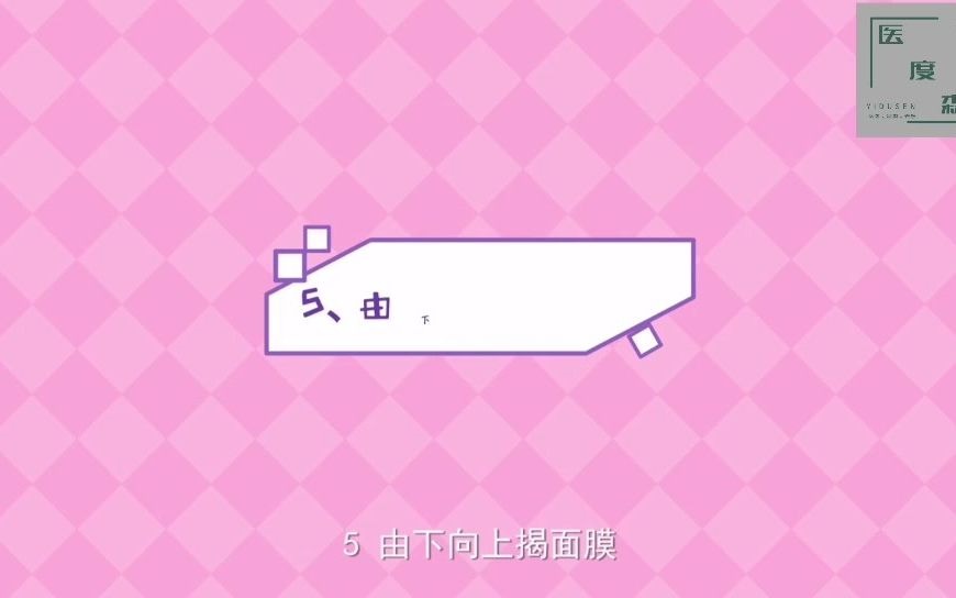 医度森六步骤教会你如何正确科学敷面膜哔哩哔哩bilibili