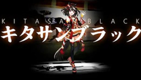 日本纯血马 通行世界的能力与价值普通话 1 2 11年jbba宣传片 哔哩哔哩 つロ干杯 Bilibili