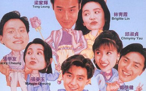 (粤语)《追男仔》