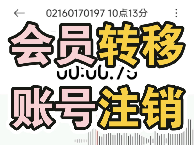 投诉百度网盘哔哩哔哩bilibili