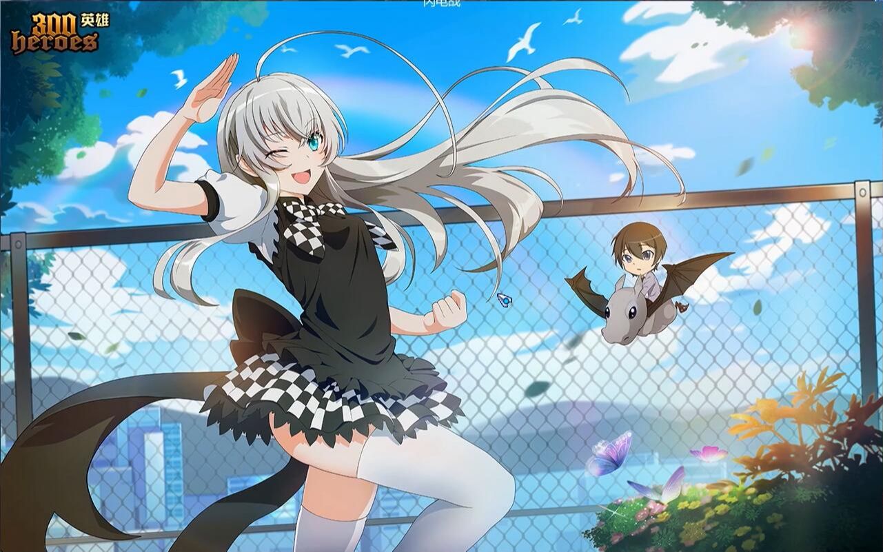 300英雄 斗鱼tv_天江衣 第一人称视角奈亚子