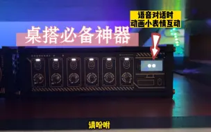 Télécharger la video: 桌搭必备好物——USB集线器让桌面无线化的神器