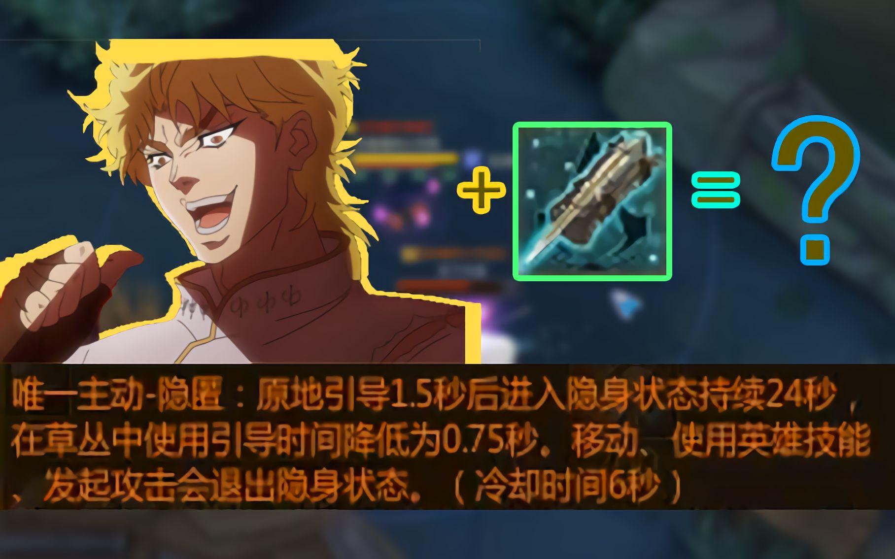 【300英雄】当dio 暗杀者袖箭=?