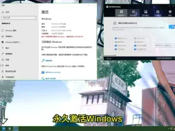 Download Video: win10激活密钥-windows10激活错误代码0x8007007b-未联网怎么激活win10