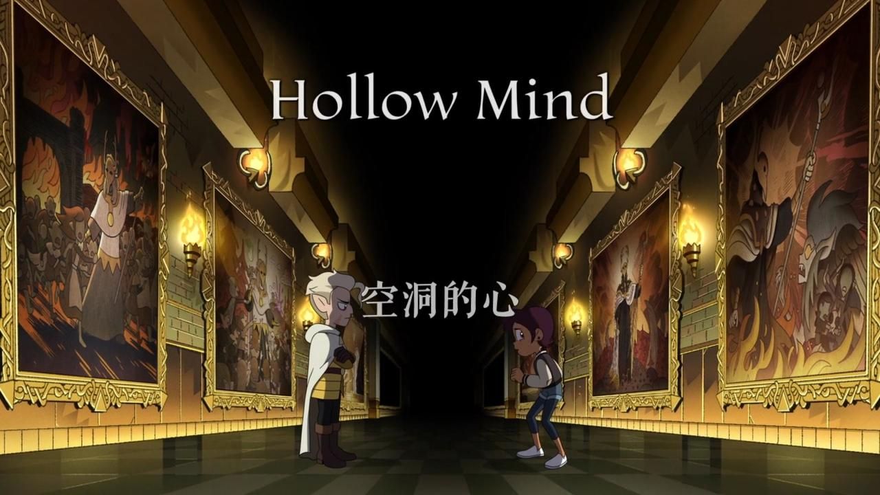 【中英文字幕版】猫头鹰魔法社 第二季 The Owl House S02E16