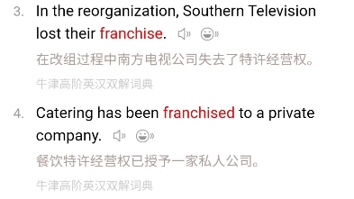 读外刊学单词:franchise(2006专八阅读)哔哩哔哩bilibili