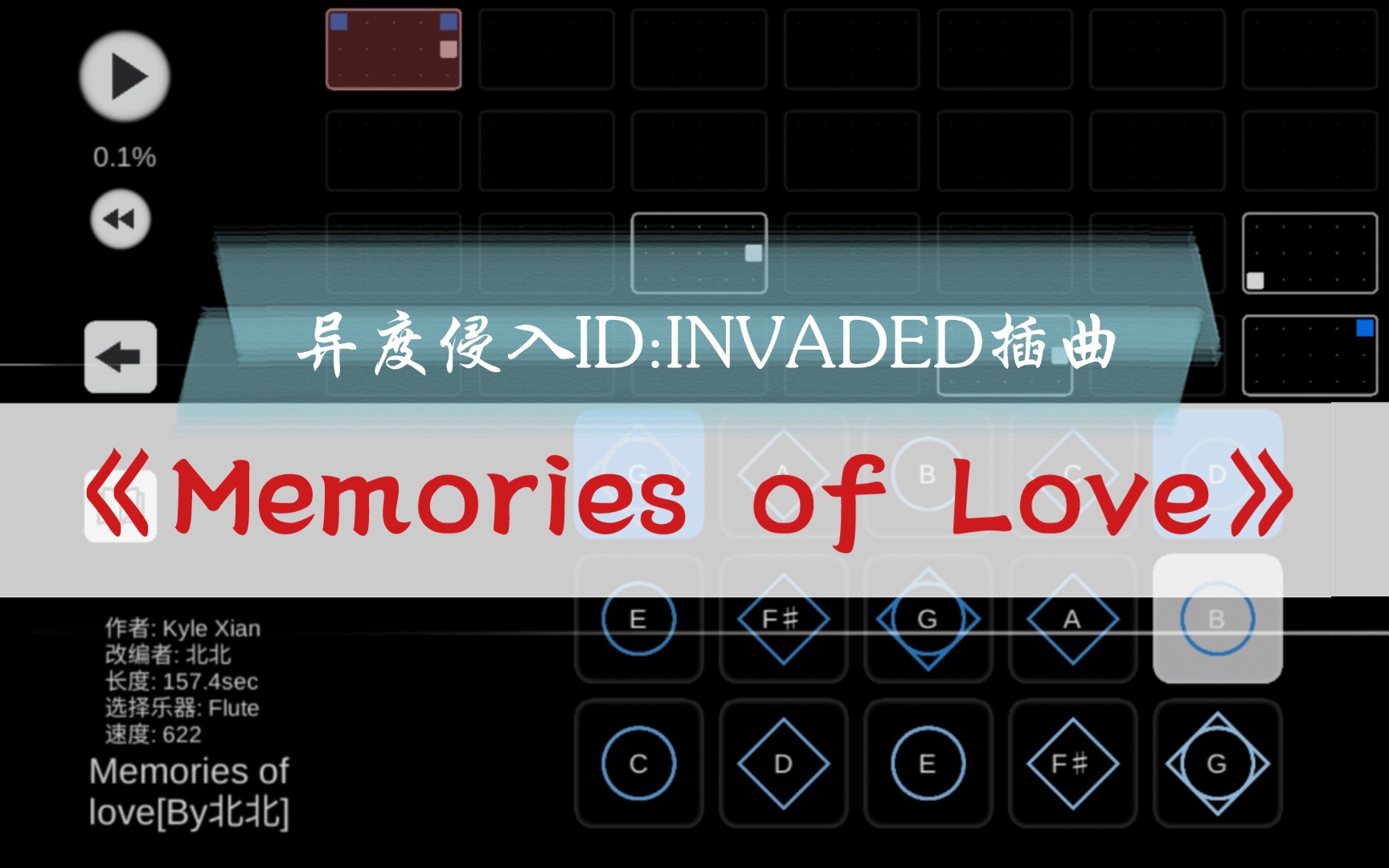 [图]【sky光遇】异度侵入插曲《Memories of Love》完整版乐谱 钢琴