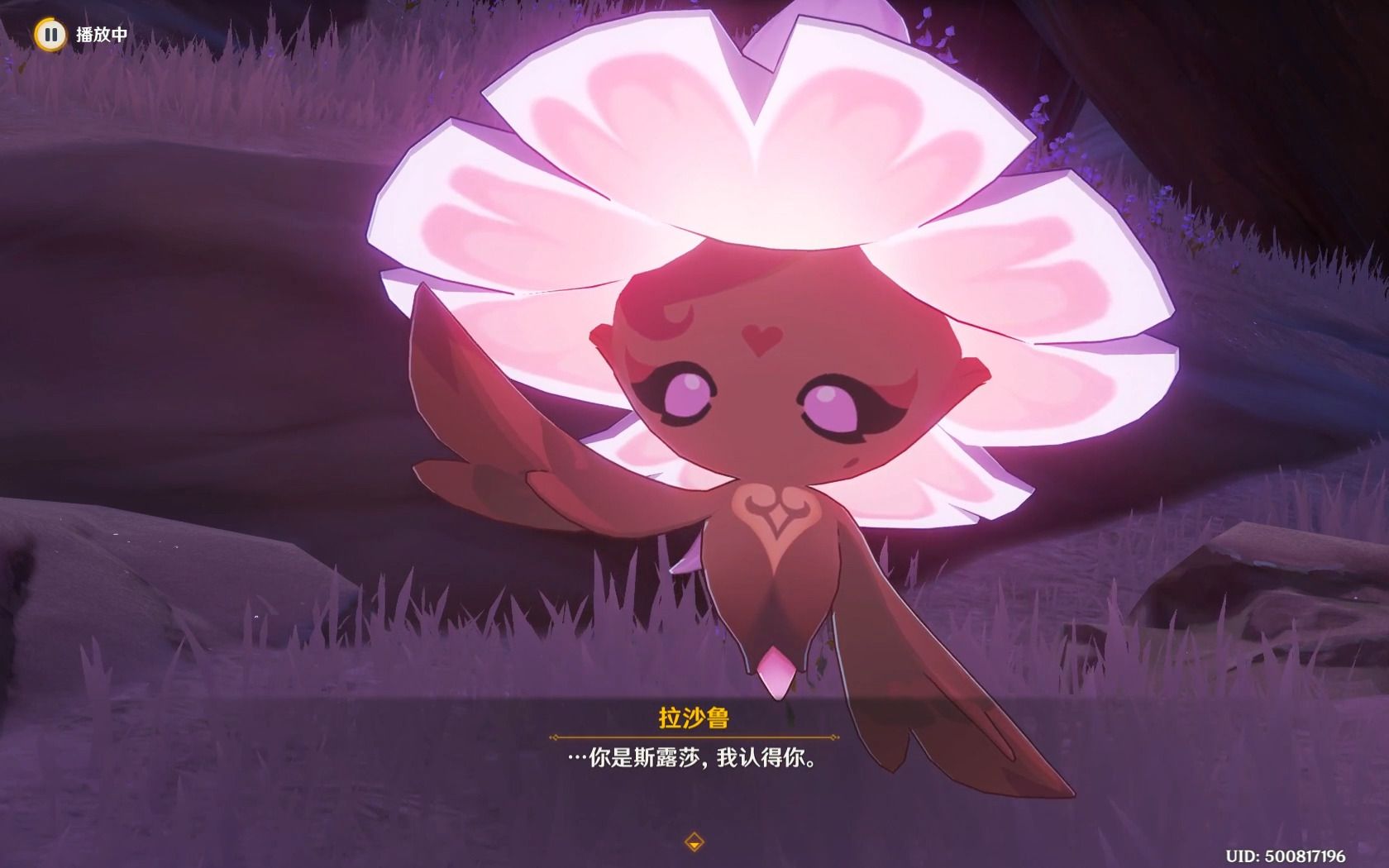 【原神】花灵任务:善恶的赫瓦雷纳p3(含部分解谜顺路收集)