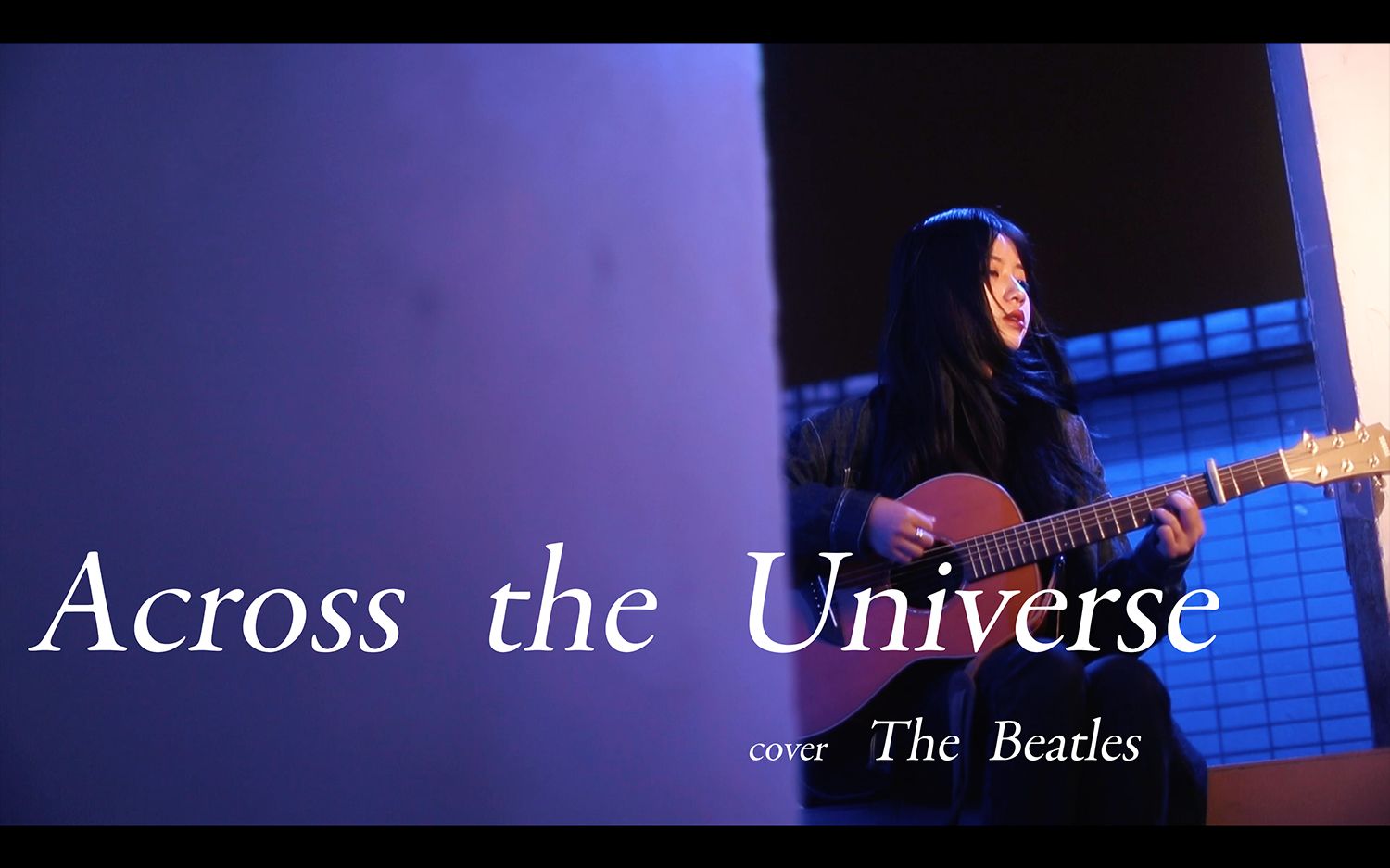 【樱桃】Across the Universe cover The Beatles哔哩哔哩bilibili