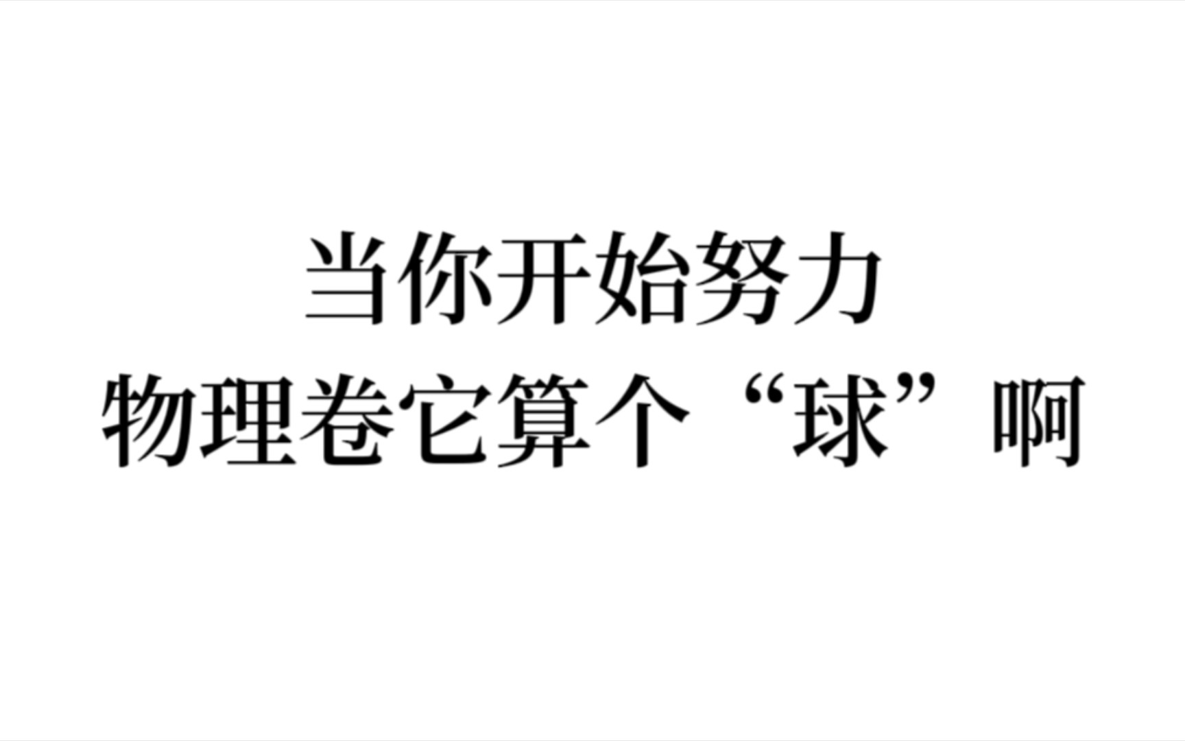 [图]2024高考化学押题卷㊙️前三的同桌原来只是做了它！高中生速刷！