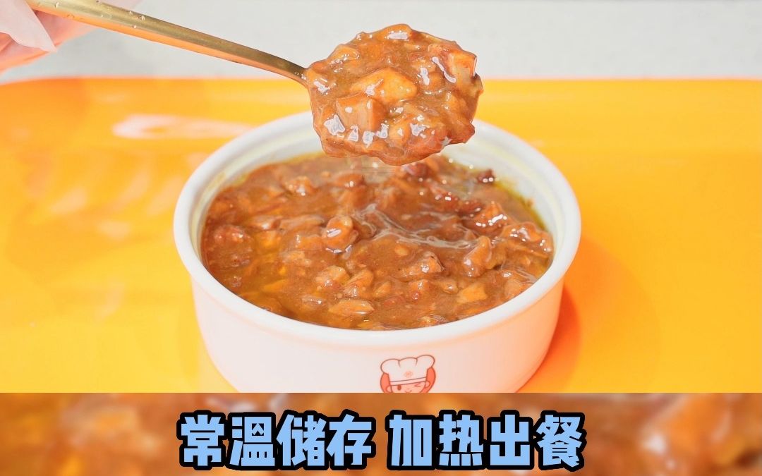 传统餐饮行业标准化进程哔哩哔哩bilibili