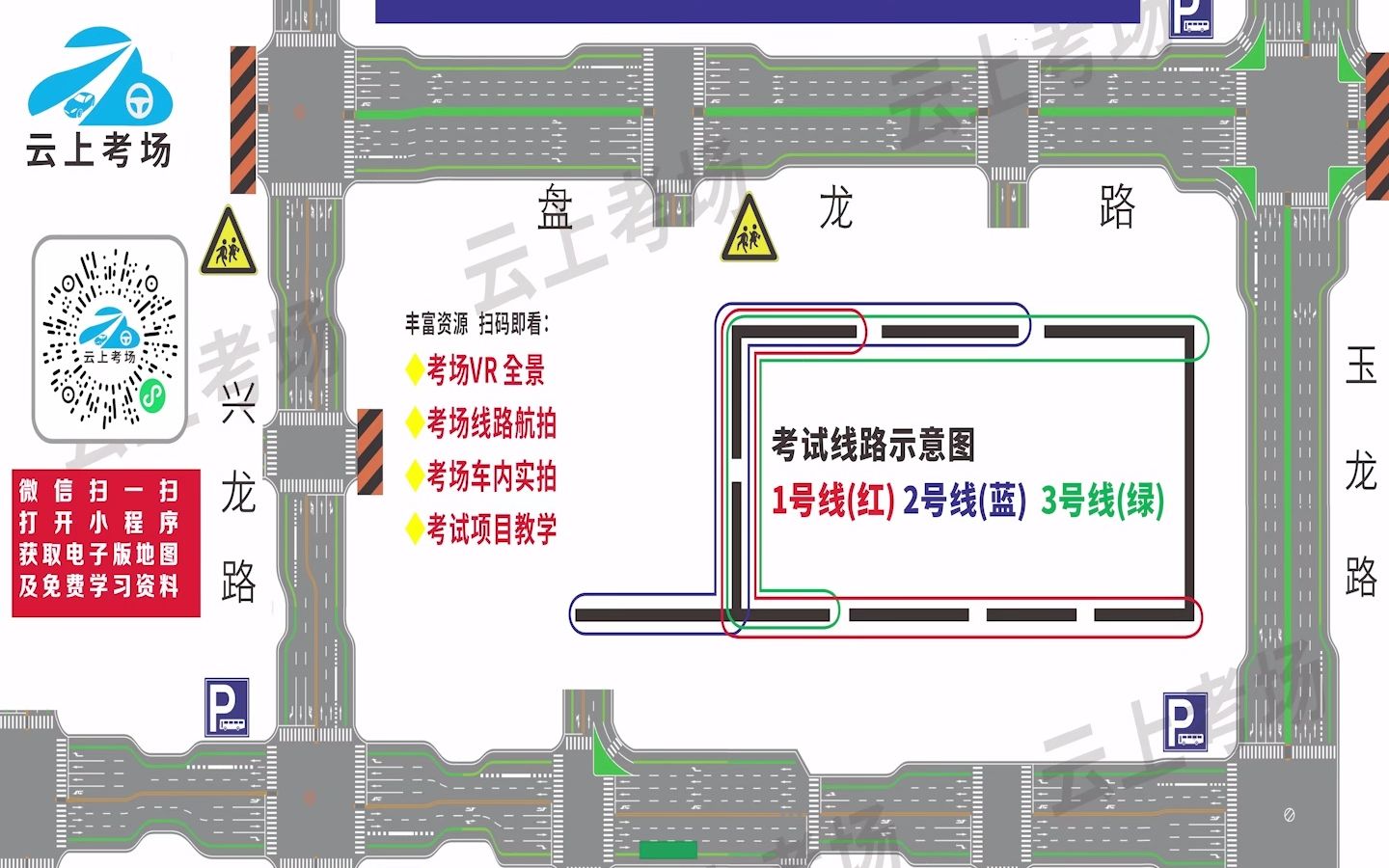 株洲市兰天科目三又双叒叕改线路啦!!(云上考场已更新到2024版!)哔哩哔哩bilibili