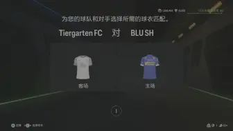 2025.03.10 [FPL] Tiergarten FC VS BLUE LOCK