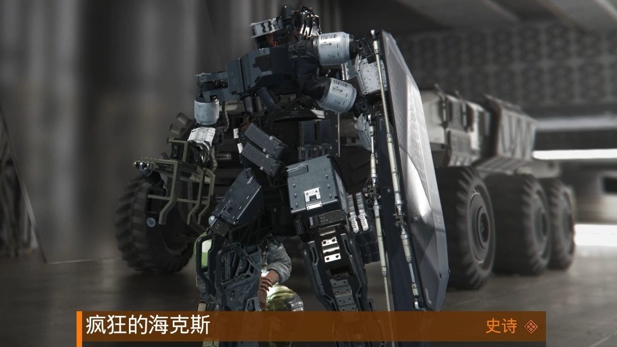 使命召唤13:无限战争 - 全专家 嘲讽动画欣赏