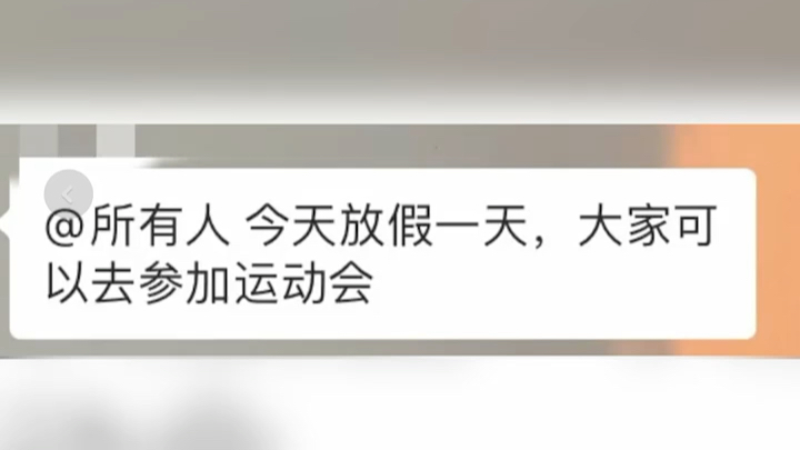 这到底是校长还是霸道总裁啊?!＂校长 ＂哈尔滨剑桥学院 ＂大学哔哩哔哩bilibili