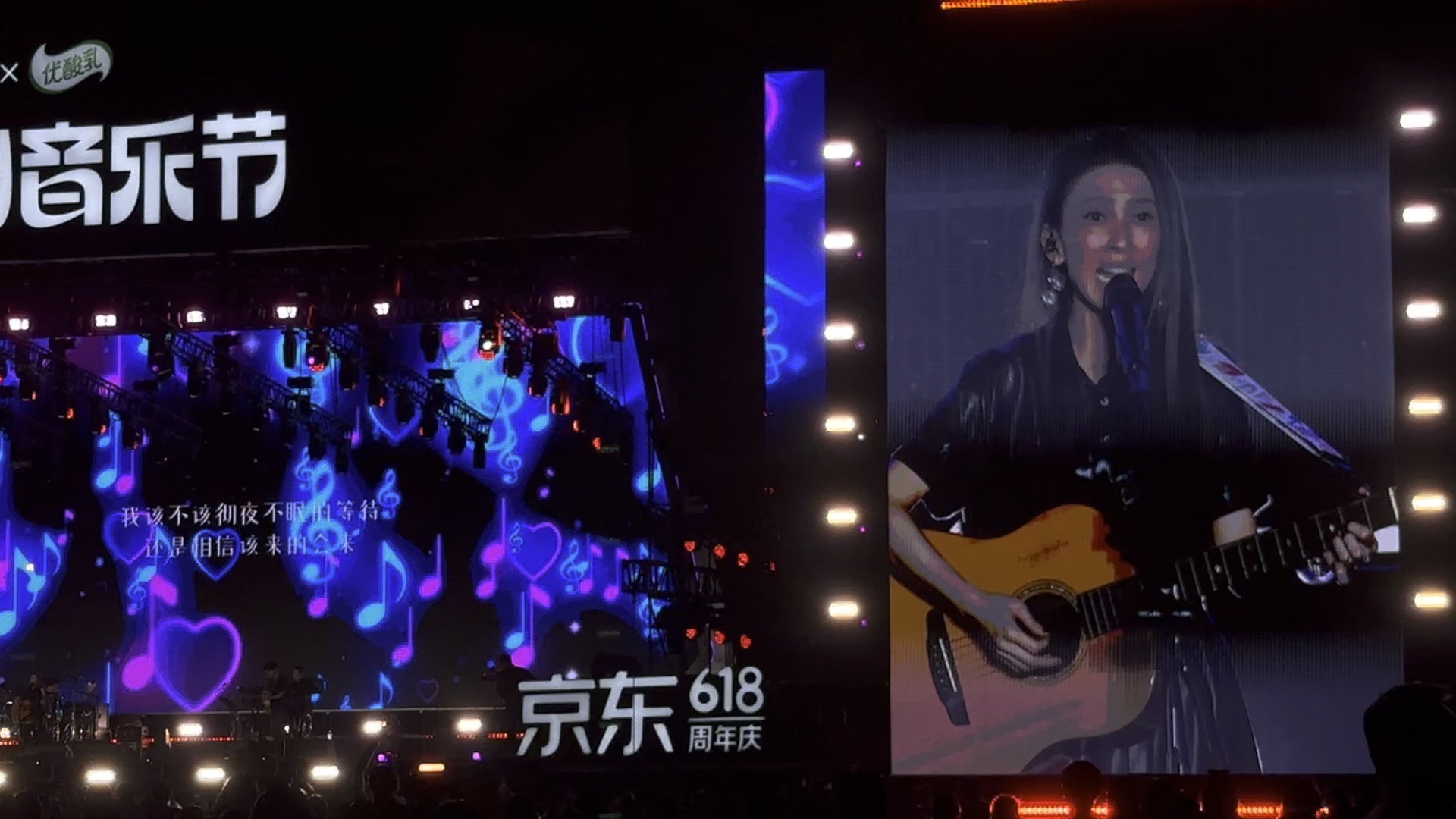 56 戴佩妮《its all about love 》【北京热now音乐节】20240526