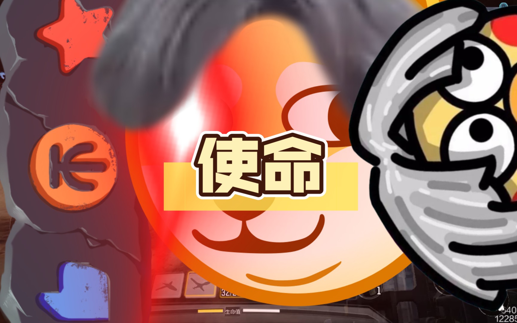 新游戏哦!