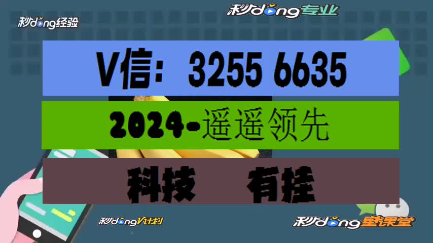 青鸟大厅拼三张透视挂软件通用方法