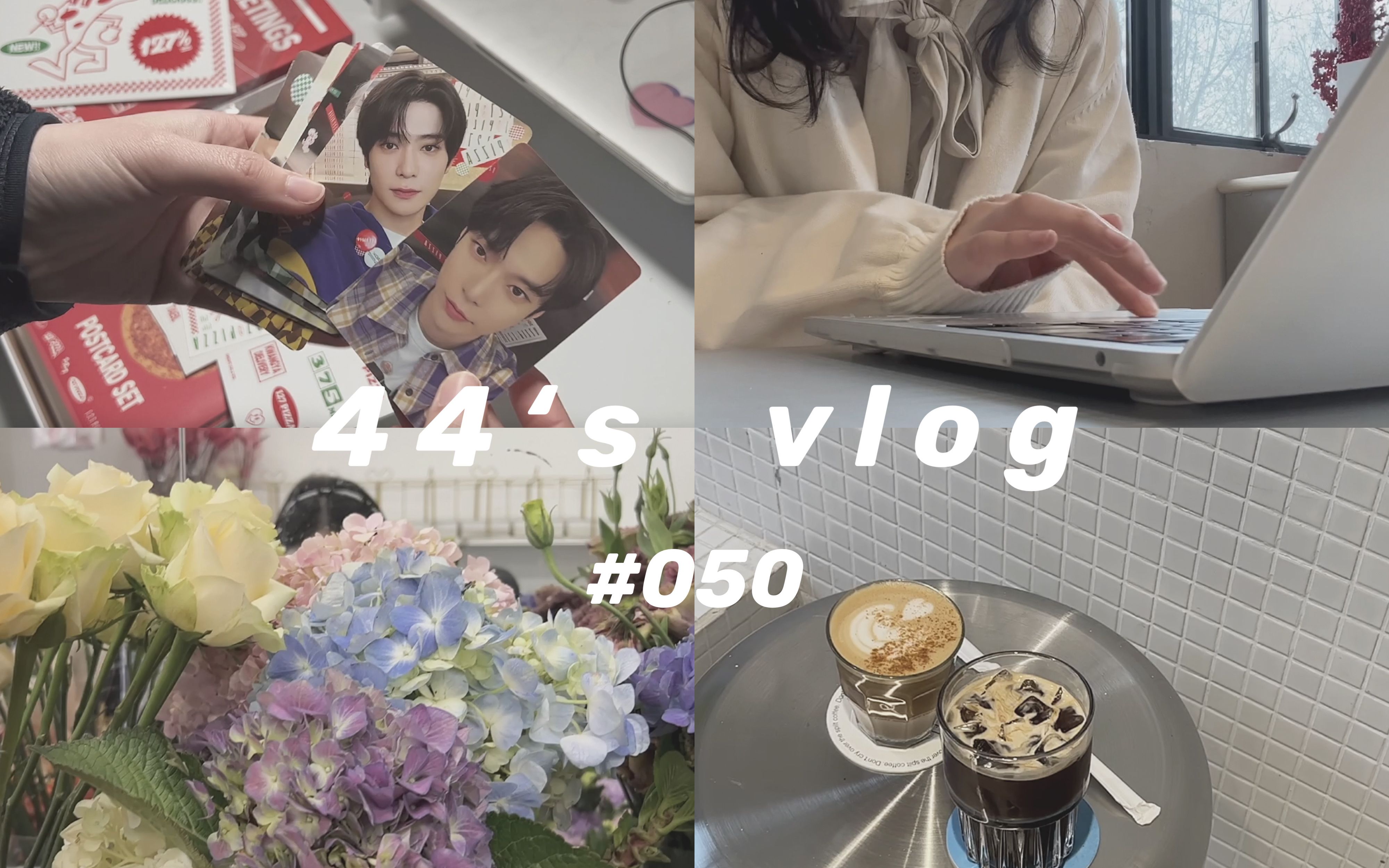 VLOG.50|二月日常|普通女生记录|写毕业论文的日常|上海探店碎片|NCT2022日历|又开始囤面包|捕捉春天𐟌𗥓”哩哔哩bilibili