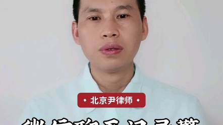 微信聊天记录警察能否调取?哔哩哔哩bilibili