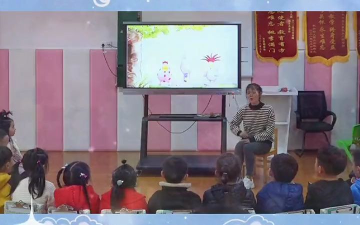 幼儿园公开课中班语言《最奇妙的蛋》课件教案 幼儿园面试公开课 幼儿园试讲 幼儿园公开课 幼儿园中班语言公开课 幼儿园教案哔哩哔哩bilibili