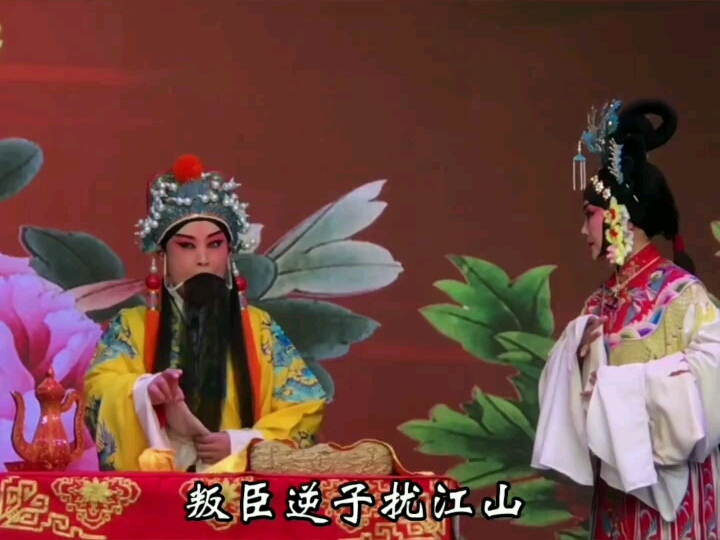 保定老调名家国家一级演员李香玲~蒋丽琴(忠烈千秋)哔哩哔哩bilibili