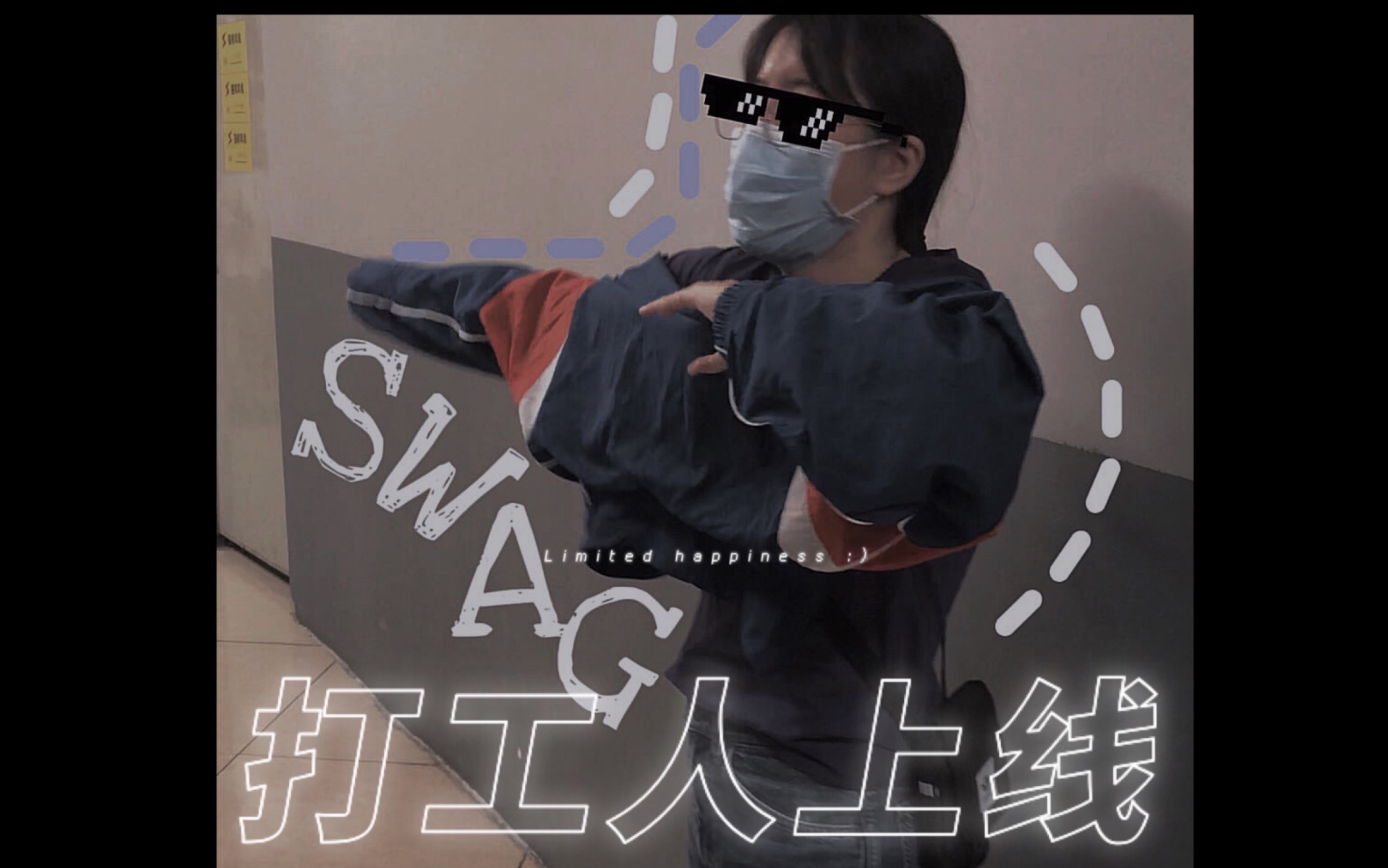 vlog|打工人上线|人类日常迷惑行为