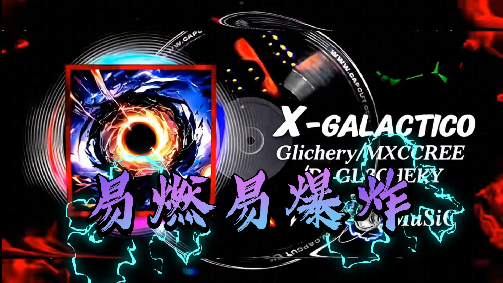 盘点那些超燃的纯音乐!