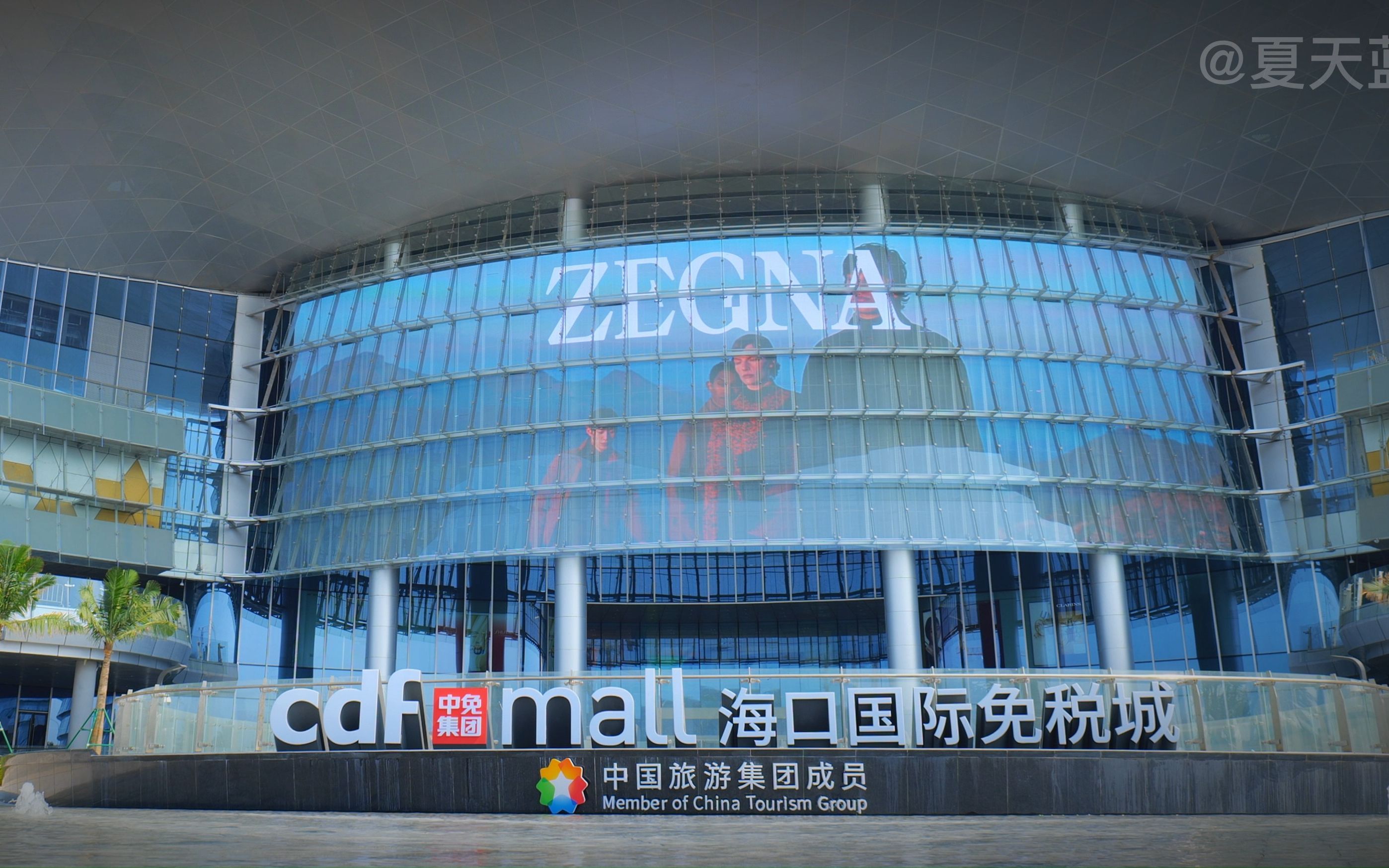 "世界最大单体免税店"——cdf海口国际免税城