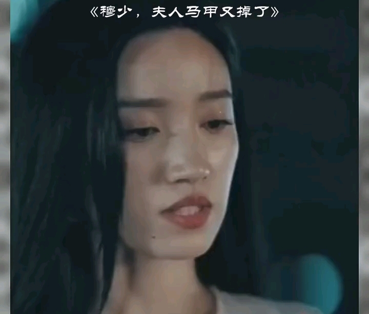 穆少,夫人马甲又掉了哔哩哔哩bilibili