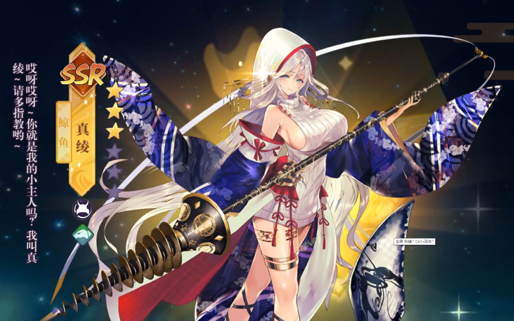 (万灵启源)60发4个ssr,是欧皇还是非酋?