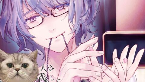 乙女drama 熟肉完整 R Apex Predator 誘引 Cv 丈隆志 哔哩哔哩