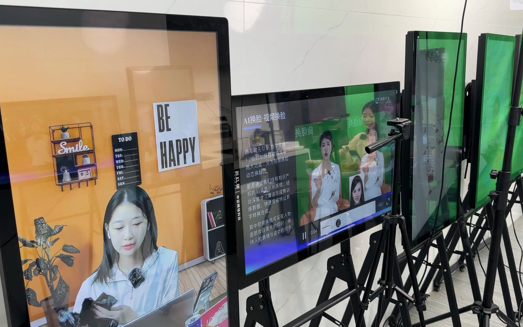 抖音半无人直播间带货视频